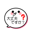 正しい敬語2 大きな吹き出し顔文字ビジネス（個別スタンプ：29）