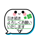 正しい敬語2 大きな吹き出し顔文字ビジネス（個別スタンプ：34）