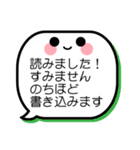 正しい敬語2 大きな吹き出し顔文字ビジネス（個別スタンプ：36）