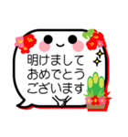 正しい敬語2 大きな吹き出し顔文字ビジネス（個別スタンプ：40）