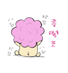 Chu pa baby's daily（個別スタンプ：6）