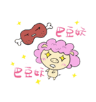 Chu pa baby's daily（個別スタンプ：15）