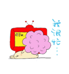 Chu pa baby's daily（個別スタンプ：16）