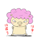 Chu pa baby's daily（個別スタンプ：17）