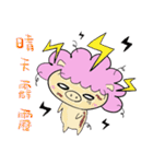 Chu pa baby's daily（個別スタンプ：23）