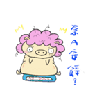 Chu pa baby's daily（個別スタンプ：35）