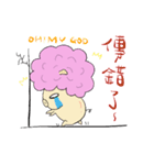 Chu pa baby's daily（個別スタンプ：37）