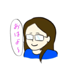 メガネの女子（個別スタンプ：1）