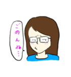 メガネの女子（個別スタンプ：4）