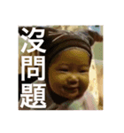 Dou Baby Smile（個別スタンプ：11）