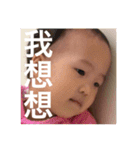 Dou Baby Smile（個別スタンプ：15）