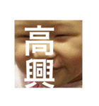 Dou Baby Smile（個別スタンプ：16）