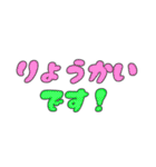 気軽に使える日常敬語（文字のみ）（個別スタンプ：2）