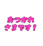 気軽に使える日常敬語（文字のみ）（個別スタンプ：7）