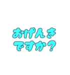 気軽に使える日常敬語（文字のみ）（個別スタンプ：8）