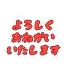 気軽に使える日常敬語（文字のみ）（個別スタンプ：10）