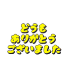 気軽に使える日常敬語（文字のみ）（個別スタンプ：13）