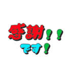 気軽に使える日常敬語（文字のみ）（個別スタンプ：15）