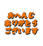 気軽に使える日常敬語（文字のみ）（個別スタンプ：17）