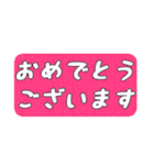 気軽に使える日常敬語（文字のみ）（個別スタンプ：29）