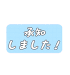 気軽に使える日常敬語（文字のみ）（個別スタンプ：30）