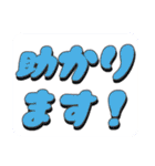 気軽に使える日常敬語（文字のみ）（個別スタンプ：36）