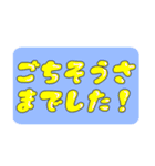 気軽に使える日常敬語（文字のみ）（個別スタンプ：39）