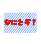 気軽に使える日常敬語（文字のみ）（個別スタンプ：40）