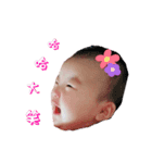 Baby girl Xin Yu（個別スタンプ：2）