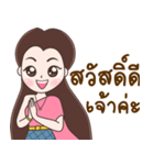 Thai lady（個別スタンプ：15）