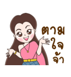 Thai lady（個別スタンプ：30）