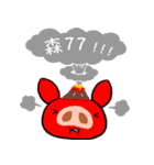 Moby Pig（個別スタンプ：3）