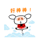 Moby Pig（個別スタンプ：13）