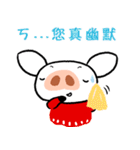 Moby Pig（個別スタンプ：17）