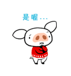 Moby Pig（個別スタンプ：18）