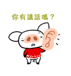 Moby Pig（個別スタンプ：27）