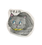 猫ちゃんの敬語  3（個別スタンプ：6）