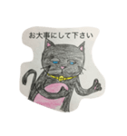 猫ちゃんの敬語  3（個別スタンプ：10）