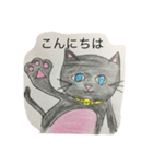 猫ちゃんの敬語  3（個別スタンプ：12）