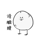 strongest egg 3（個別スタンプ：9）