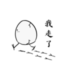 strongest egg 3（個別スタンプ：10）