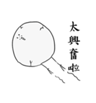 strongest egg 3（個別スタンプ：13）