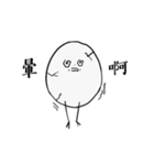 strongest egg 3（個別スタンプ：15）