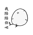 strongest egg 3（個別スタンプ：28）