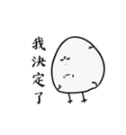 strongest egg 3（個別スタンプ：33）