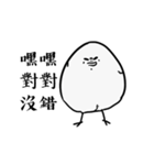 strongest egg 3（個別スタンプ：37）