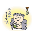 ひろはまかずとし♪癒しの敬語スタンプ（個別スタンプ：4）