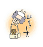 ひろはまかずとし♪癒しの敬語スタンプ（個別スタンプ：17）