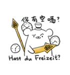 Top hat bear: German and Chinese daily（個別スタンプ：26）