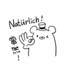 Top hat bear: German and Chinese daily（個別スタンプ：28）